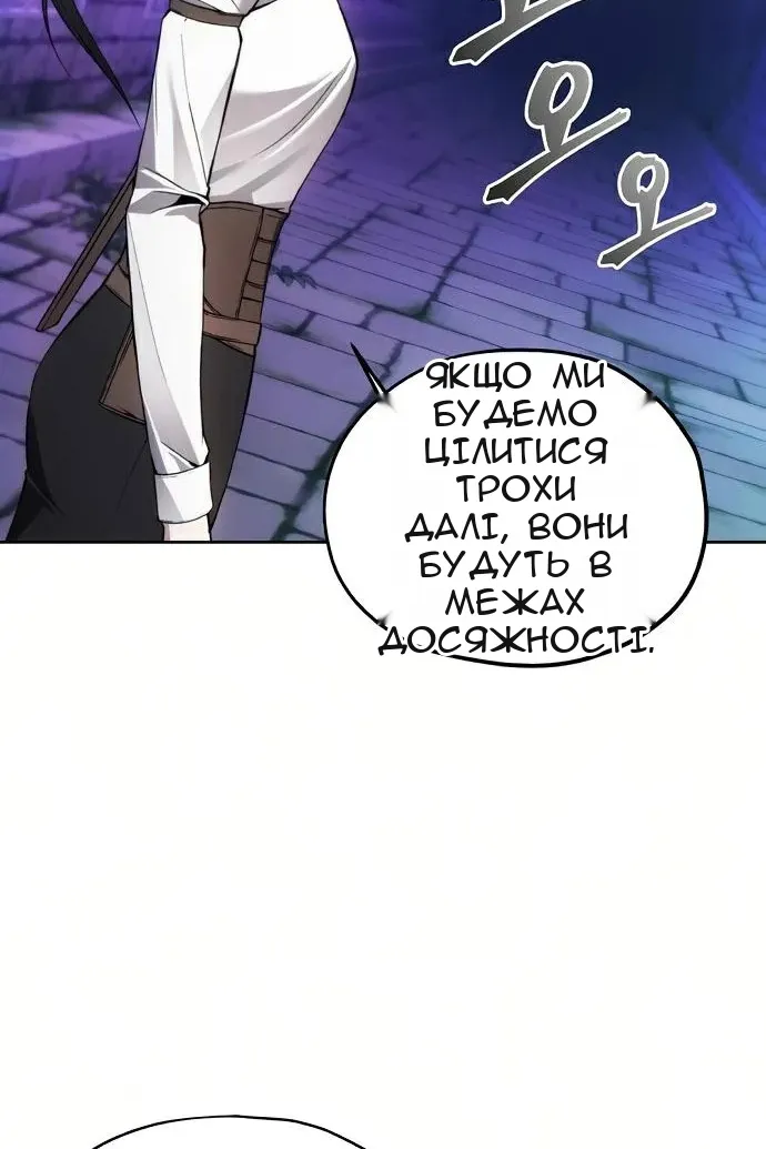 Сторінка 28