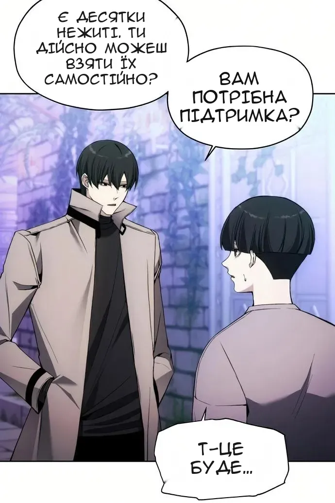 Сторінка 29