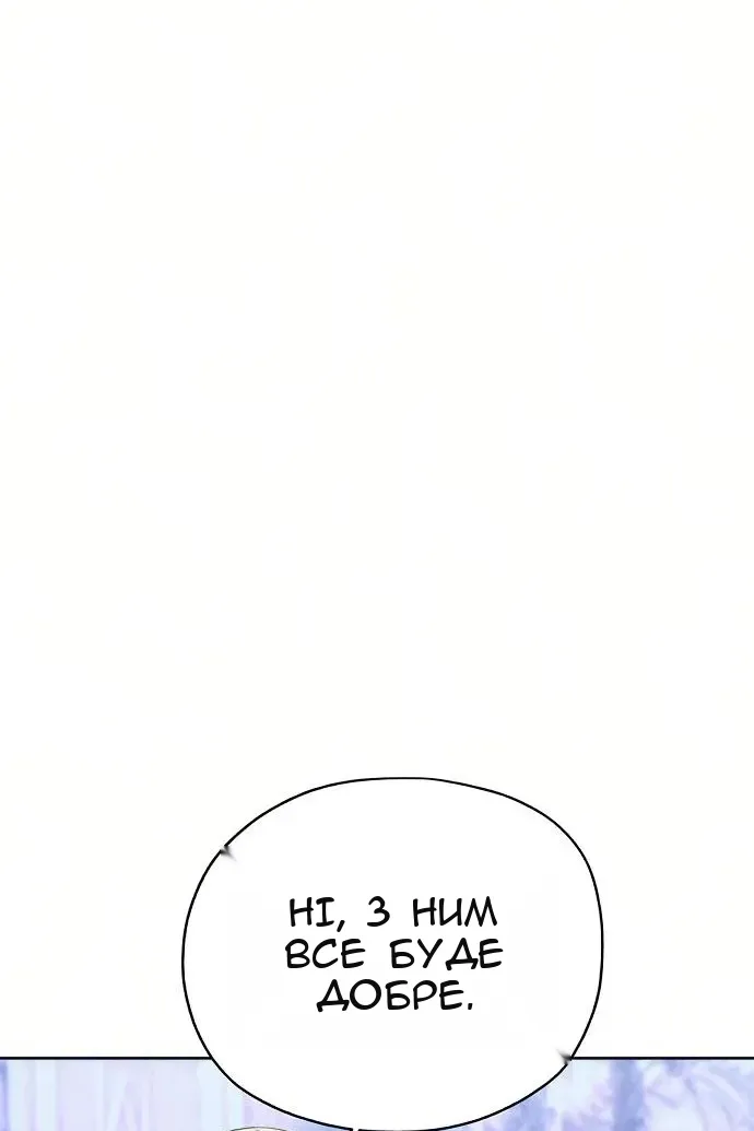 Сторінка 30