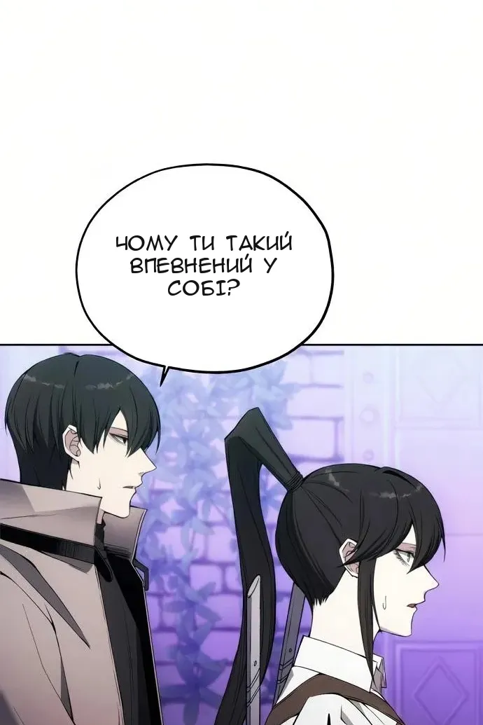 Сторінка 33