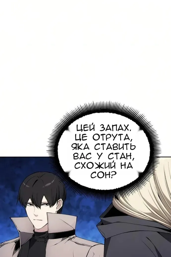 Сторінка 37