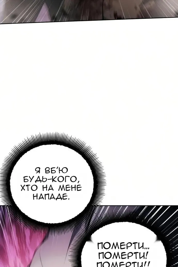Сторінка 64