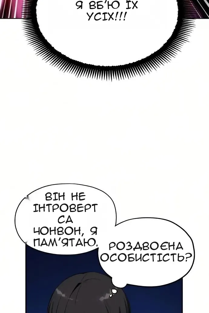 Сторінка 66