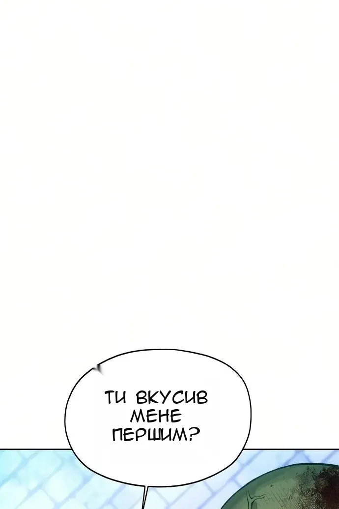 Сторінка 71