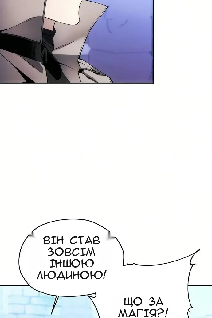 Сторінка 77