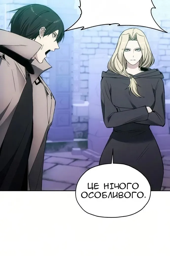 Сторінка 78