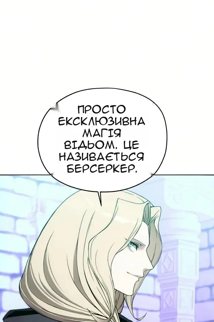Сторінка 79