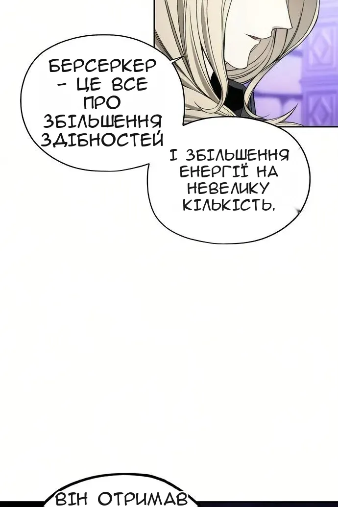 Сторінка 82