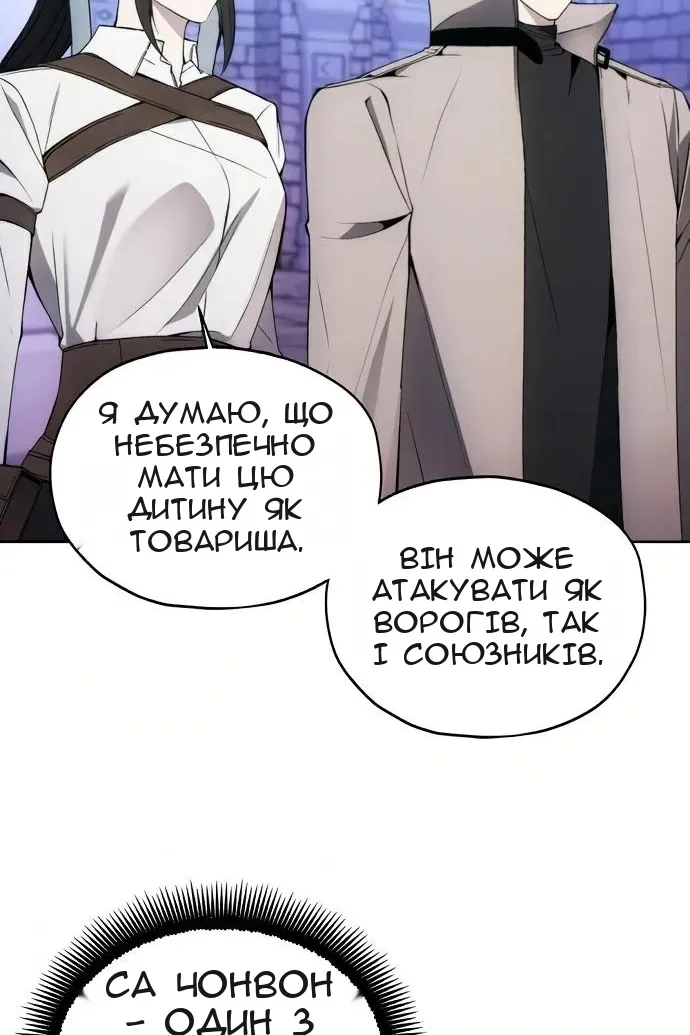 Сторінка 90