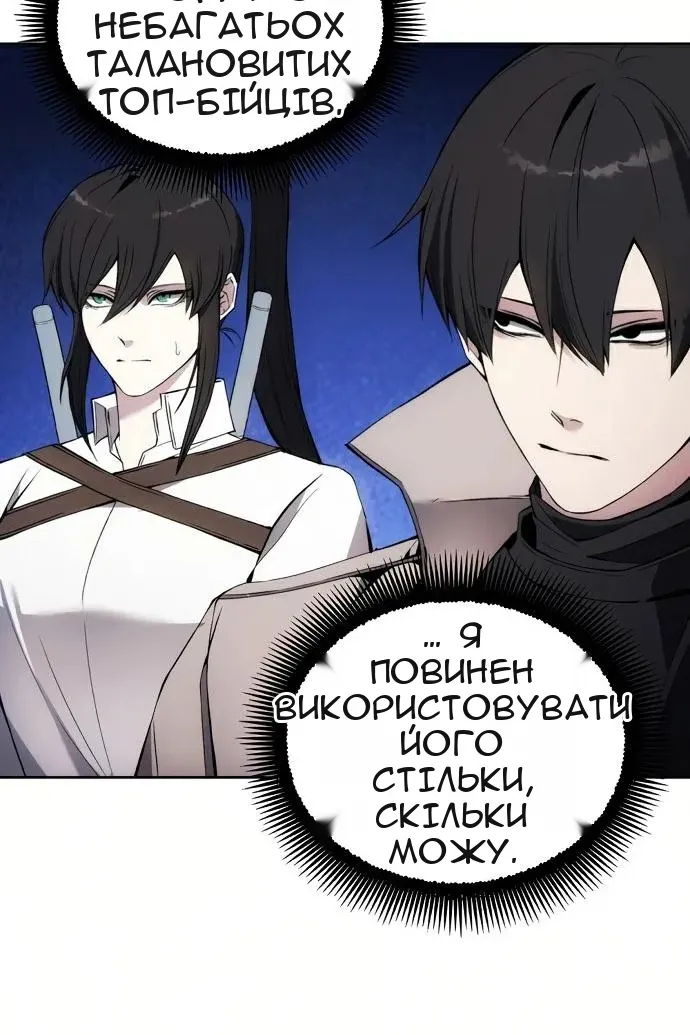 Сторінка 91