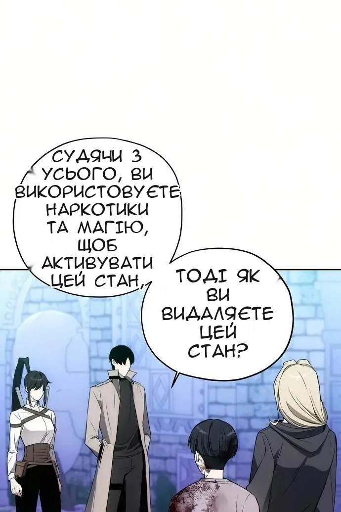 Сторінка 92