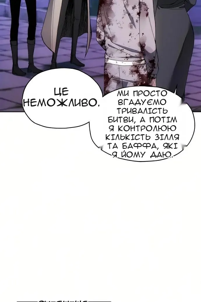Сторінка 93