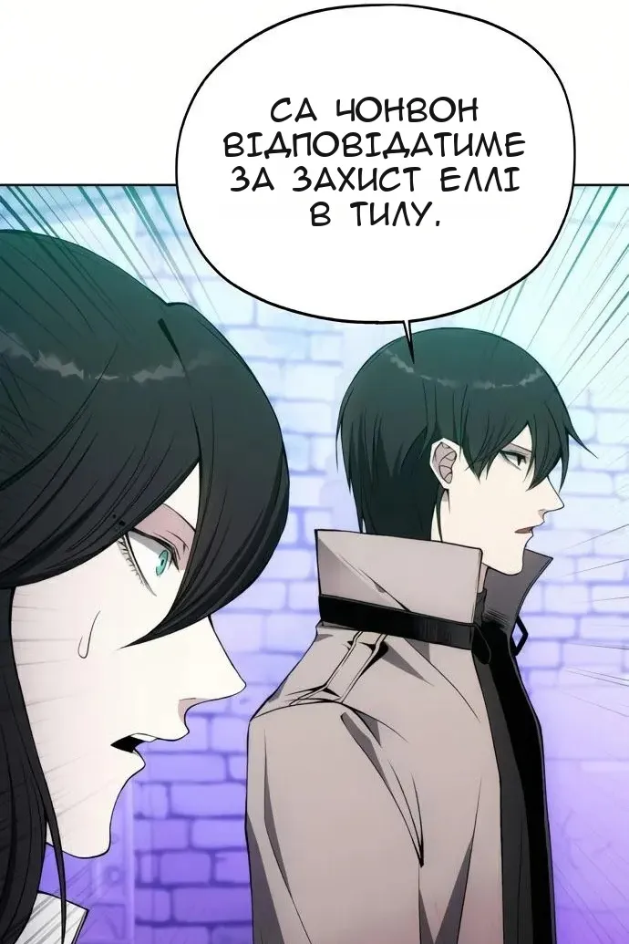 Сторінка 97