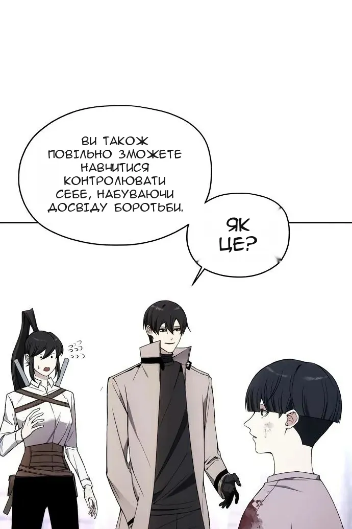 Сторінка 3