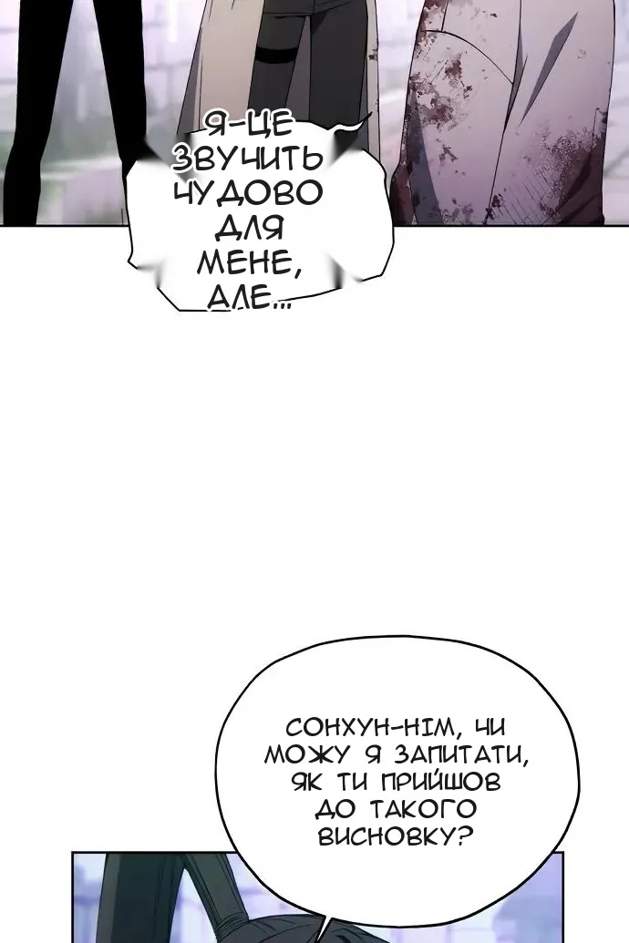 Сторінка 4