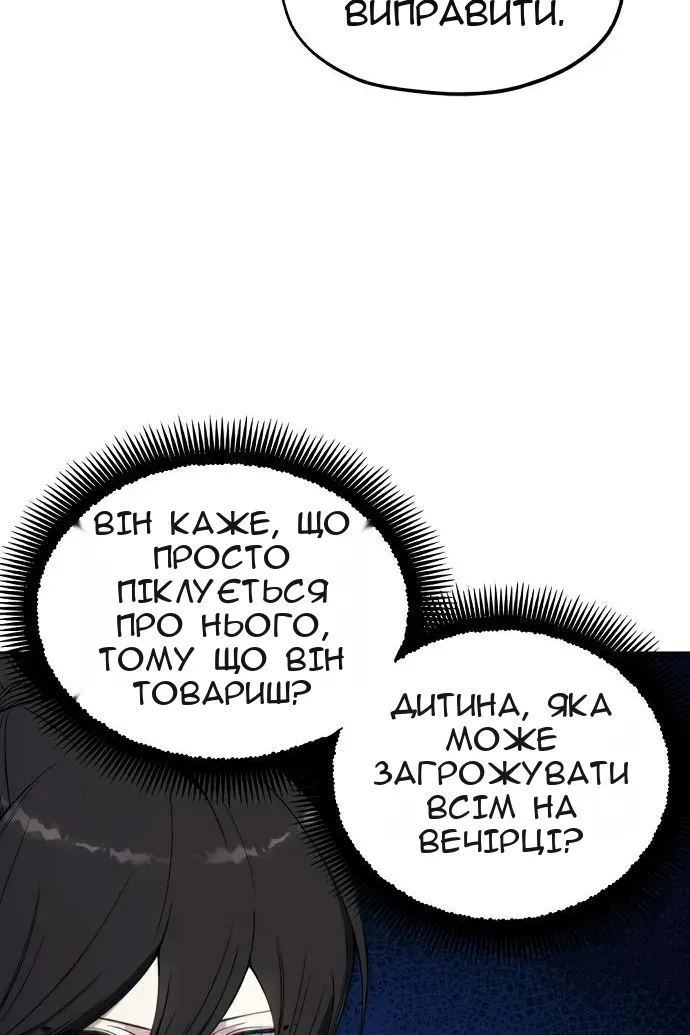 Сторінка 7