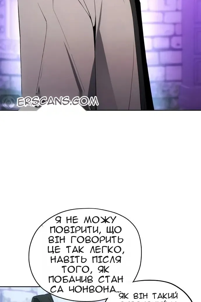 Сторінка 10