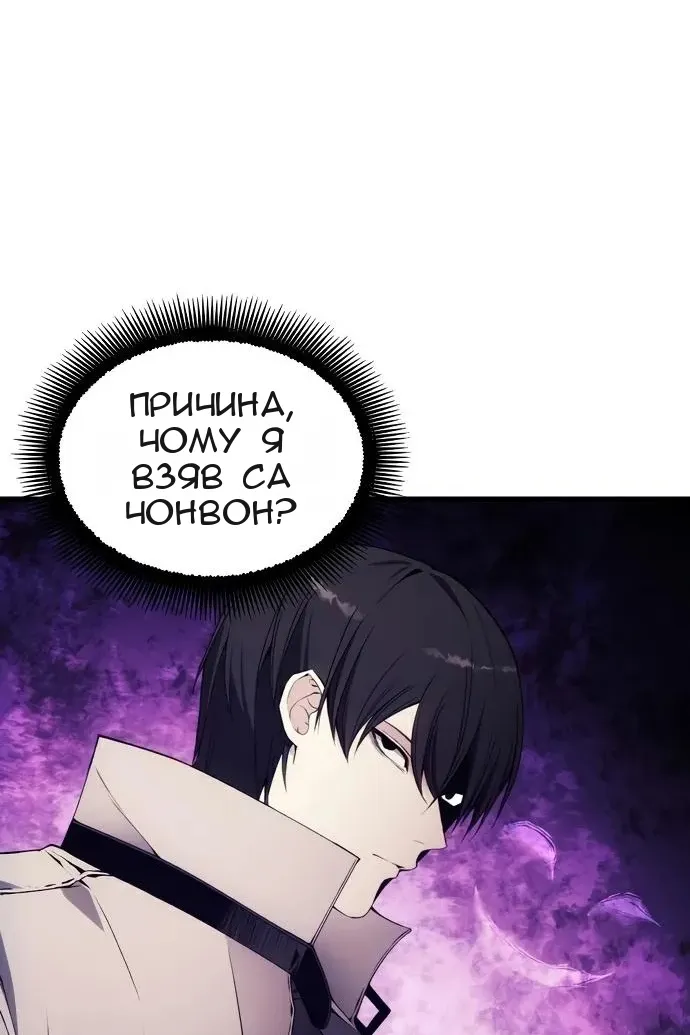Сторінка 13