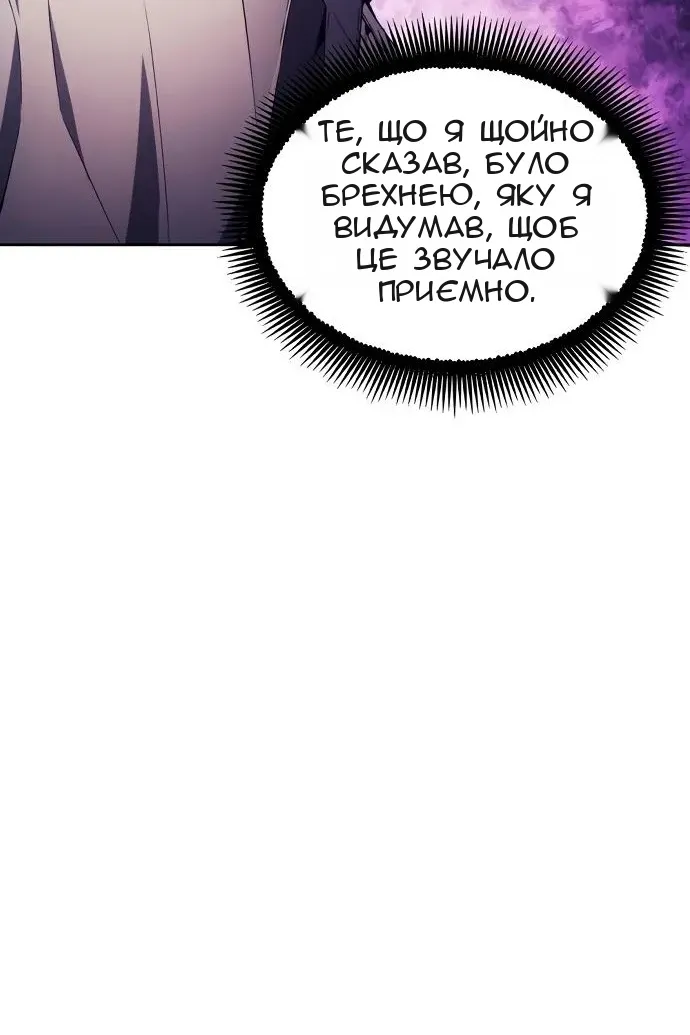 Сторінка 14