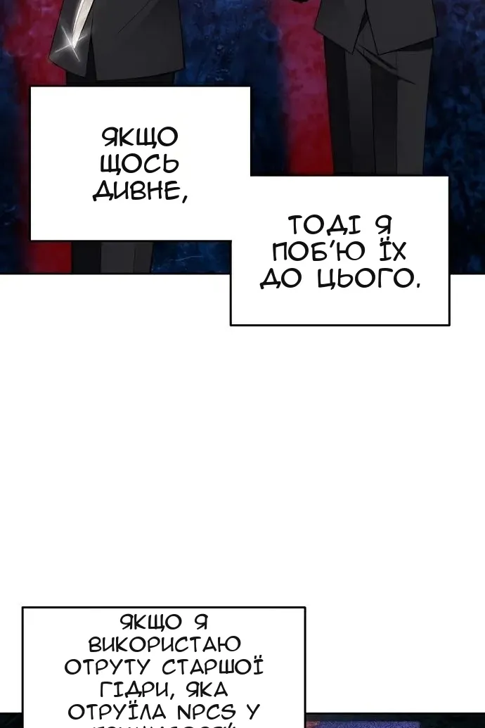 Сторінка 16