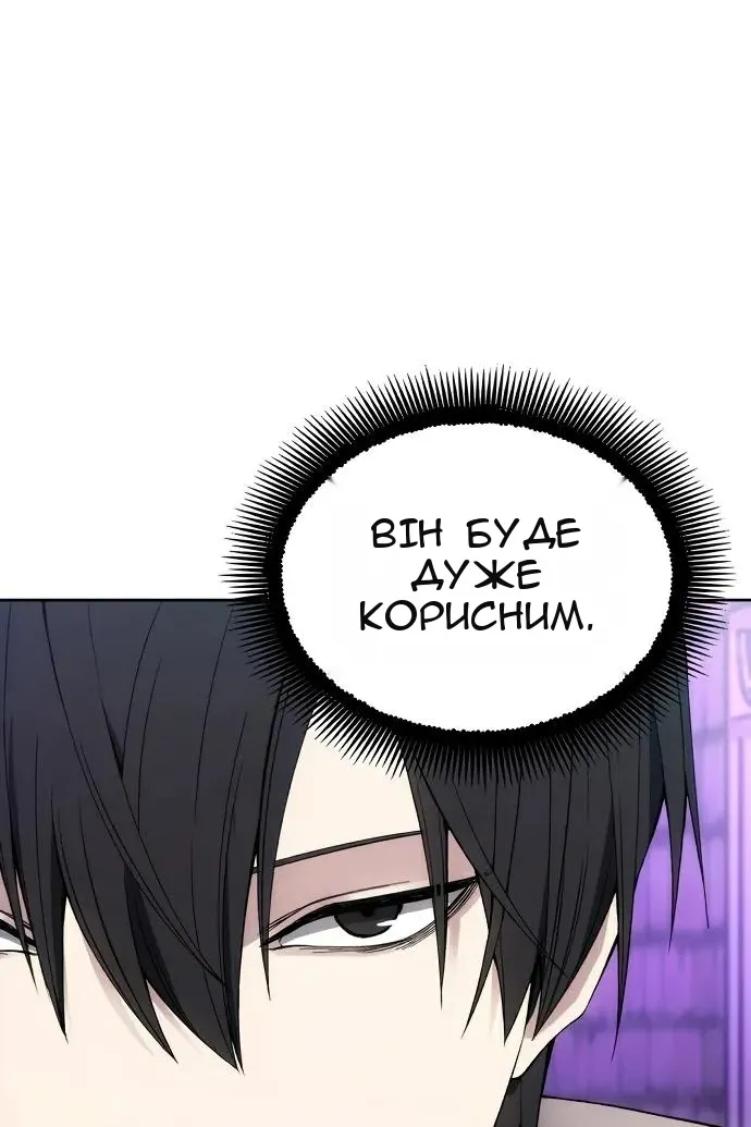 Сторінка 20