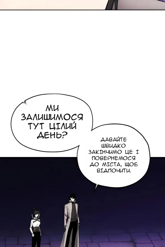 Сторінка 21