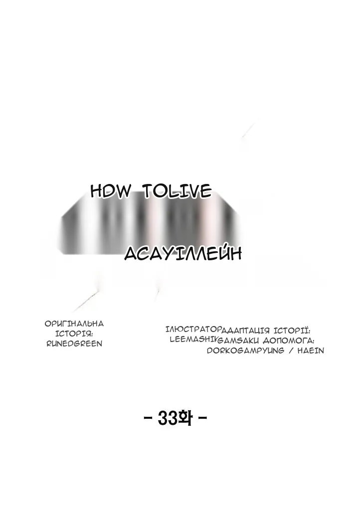 Сторінка 23