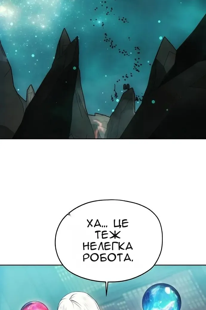 Сторінка 26