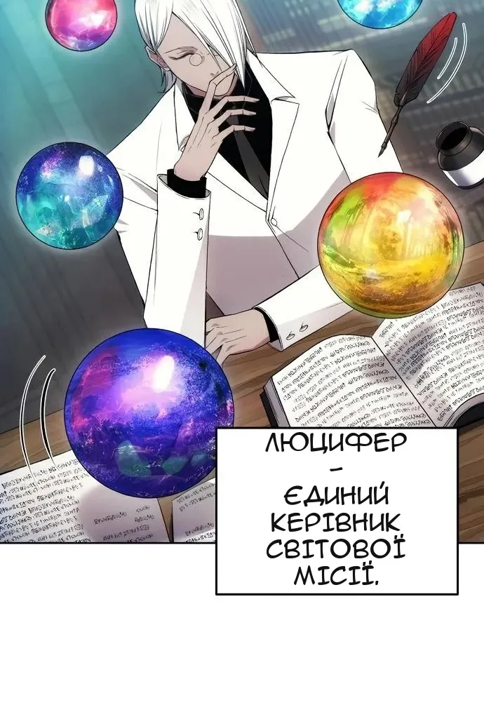 Сторінка 27