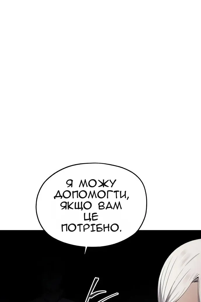 Сторінка 28