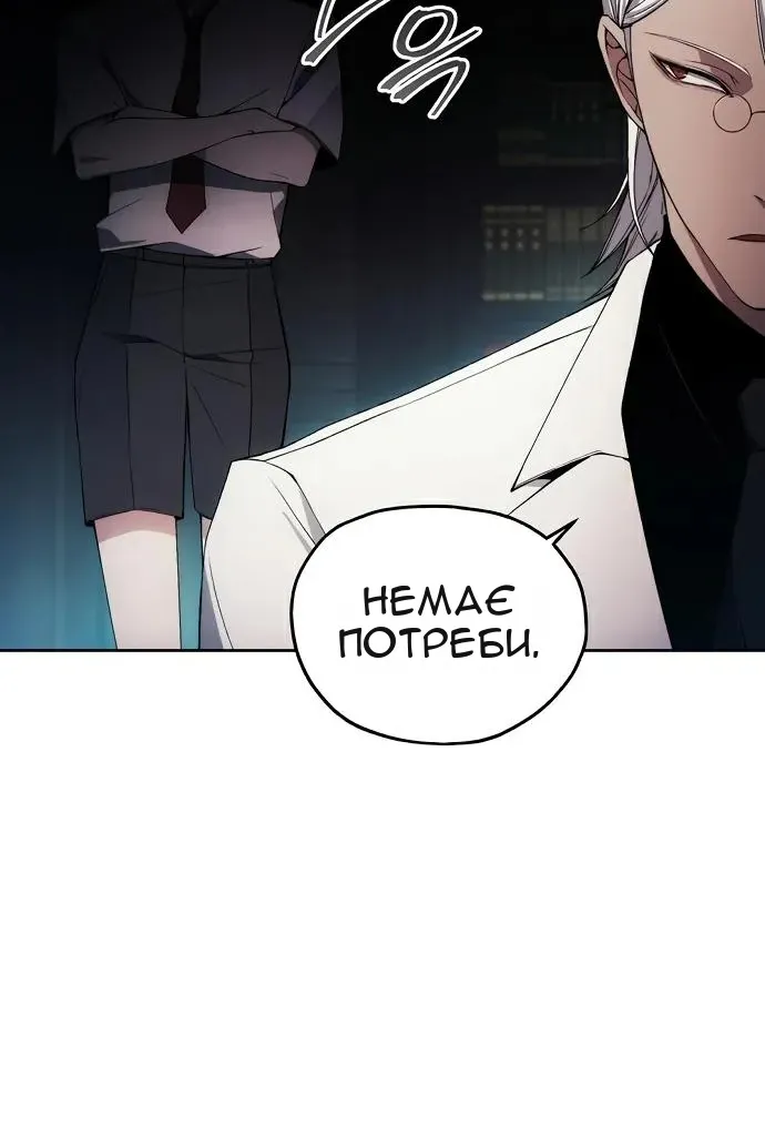 Сторінка 29