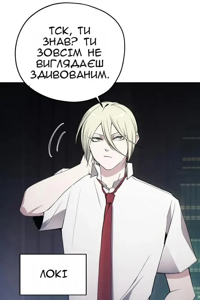 Сторінка 30