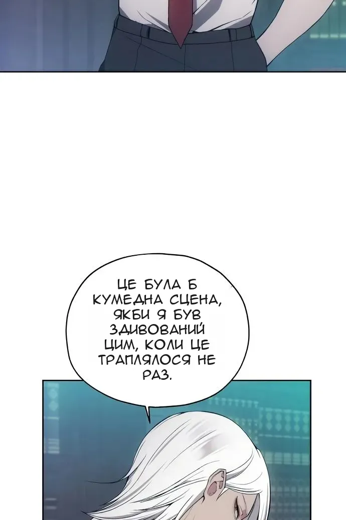Сторінка 31
