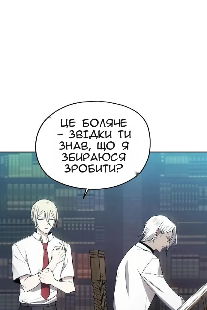 Сторінка 42