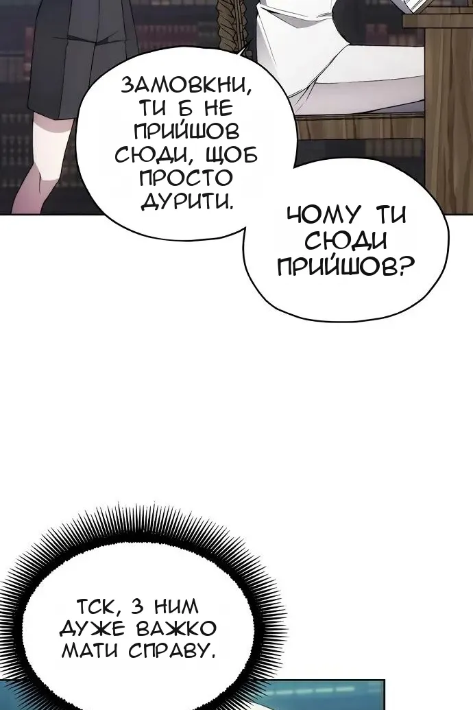 Сторінка 43