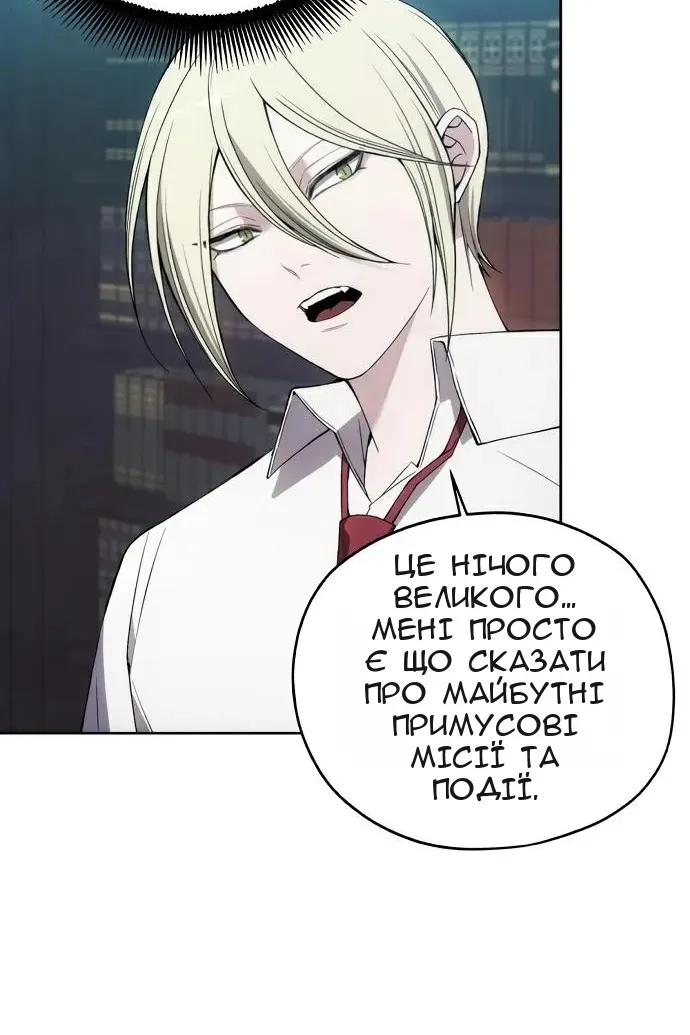 Сторінка 44