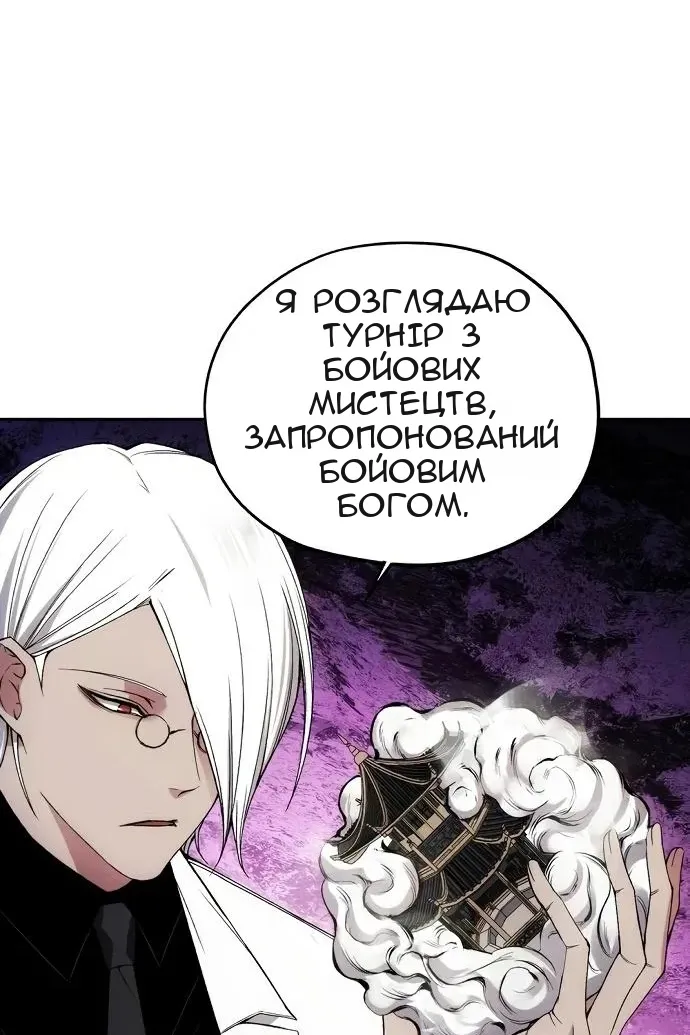 Сторінка 45