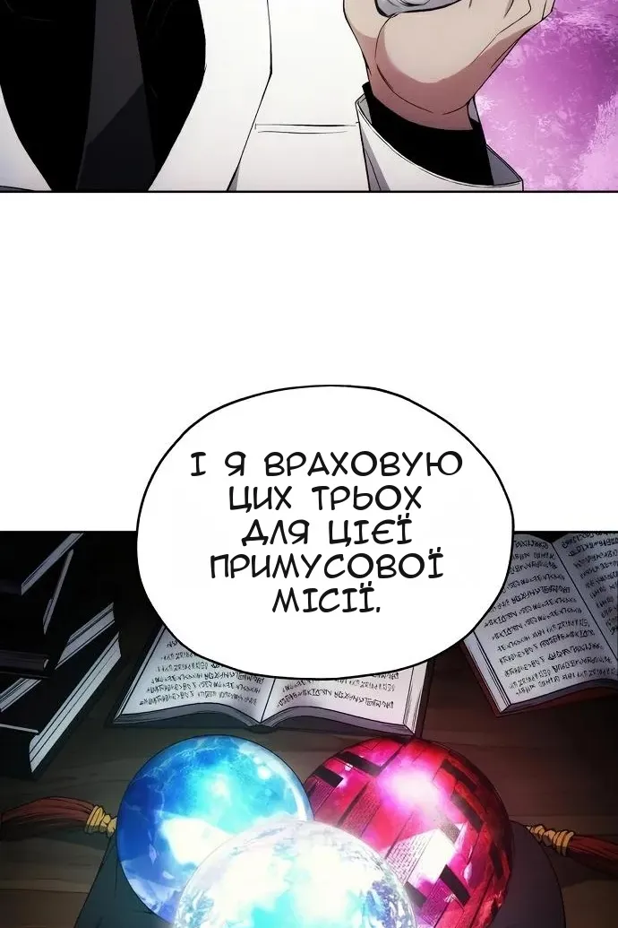 Сторінка 46