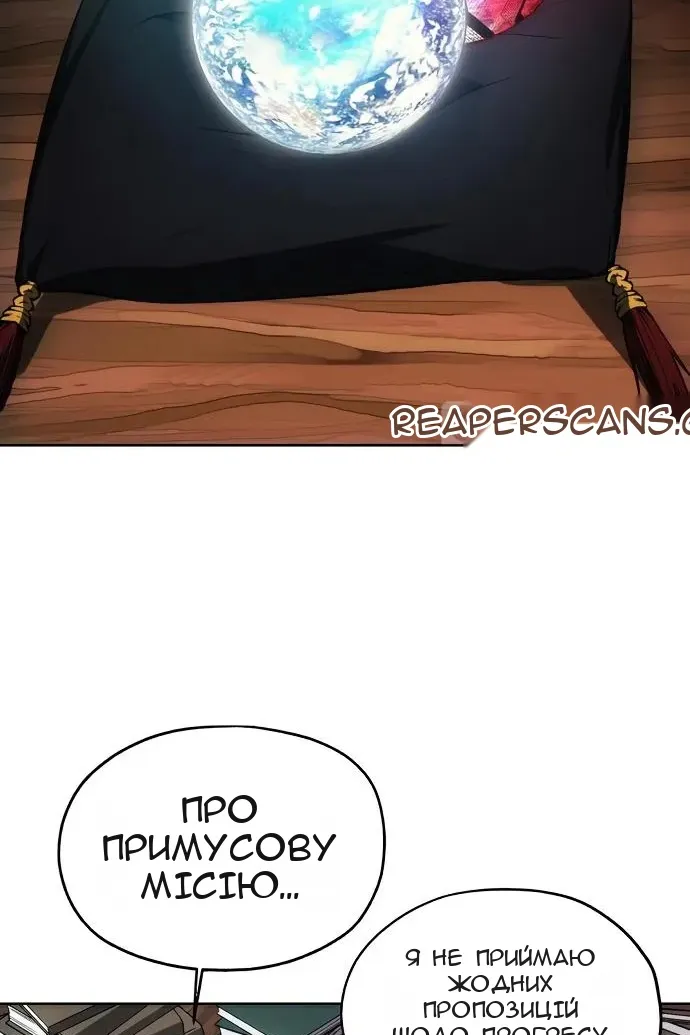 Сторінка 47