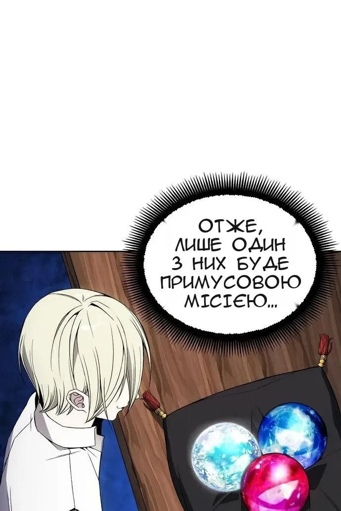 Сторінка 49
