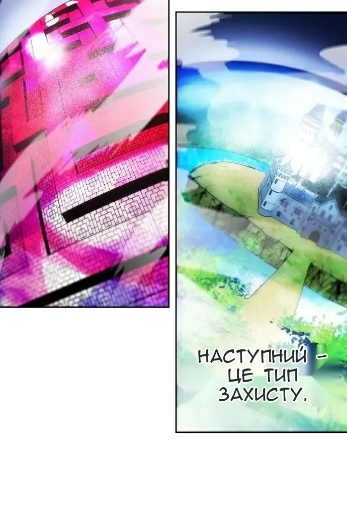 Сторінка 51