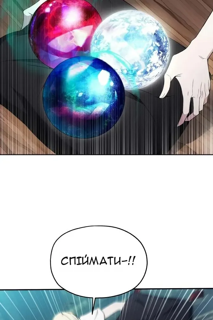 Сторінка 56