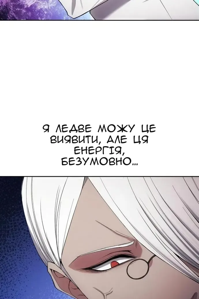 Сторінка 62