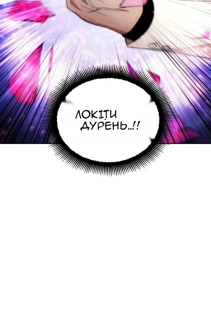 Сторінка 64