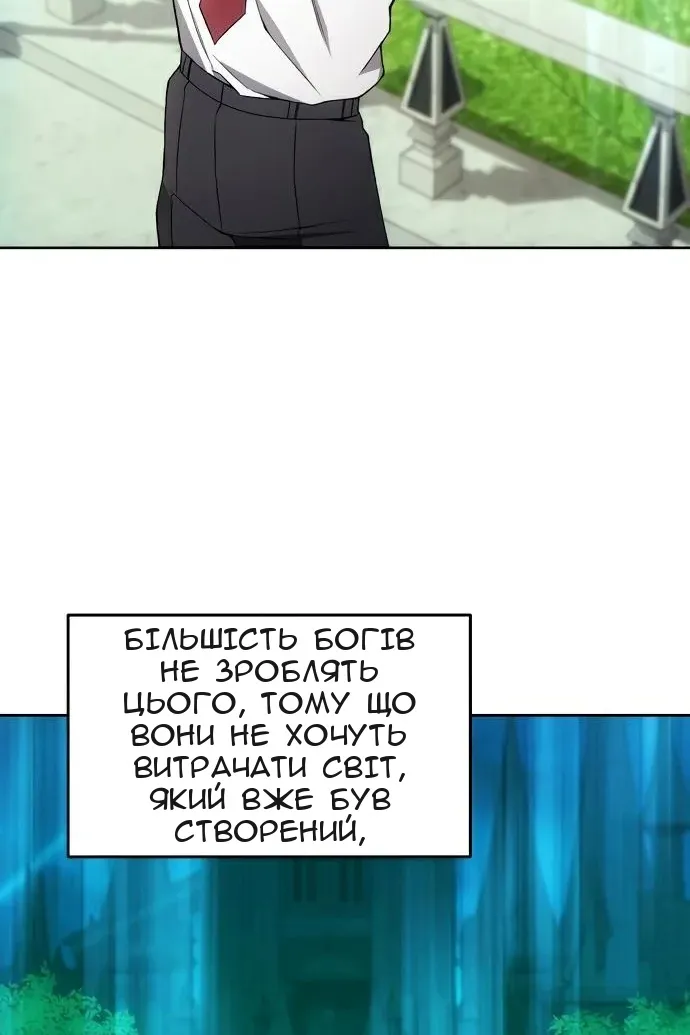 Сторінка 67