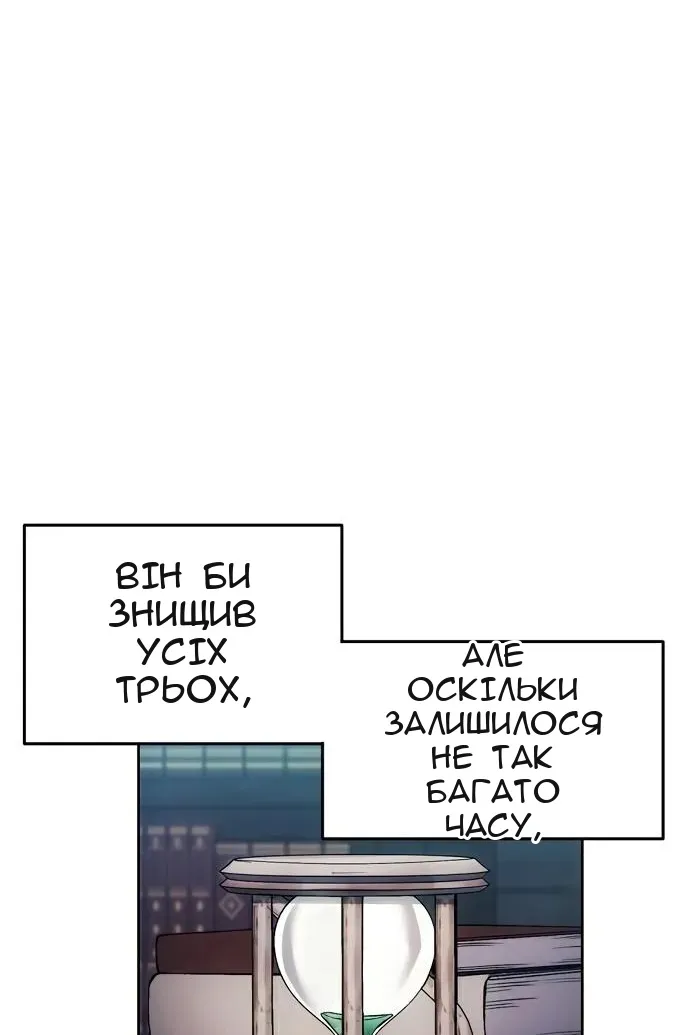 Сторінка 69