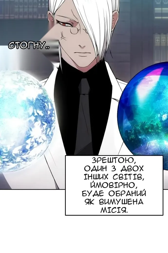 Сторінка 71