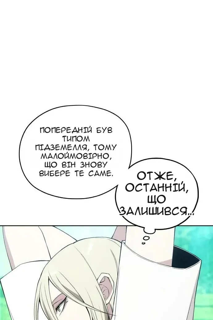 Сторінка 72