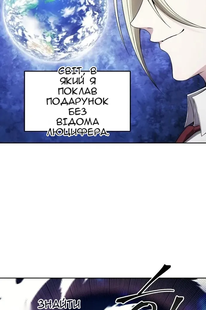 Сторінка 74