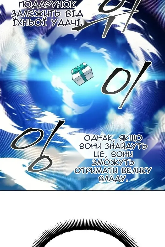 Сторінка 75
